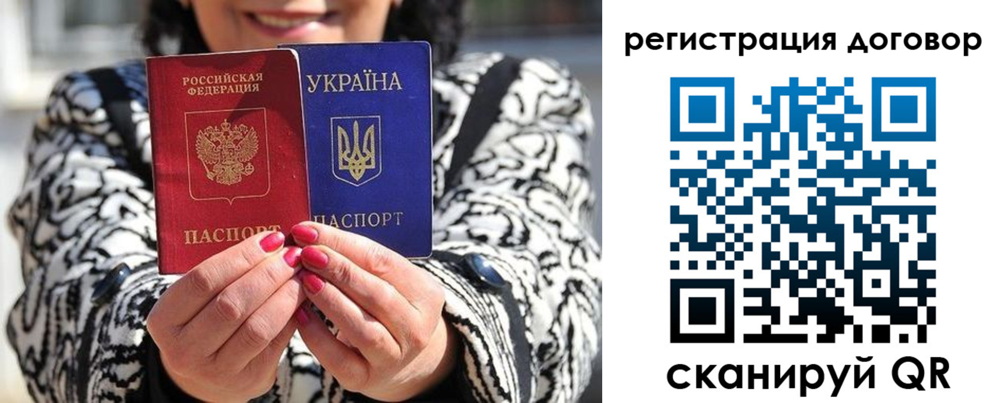 прописка для школы в Марий Эл