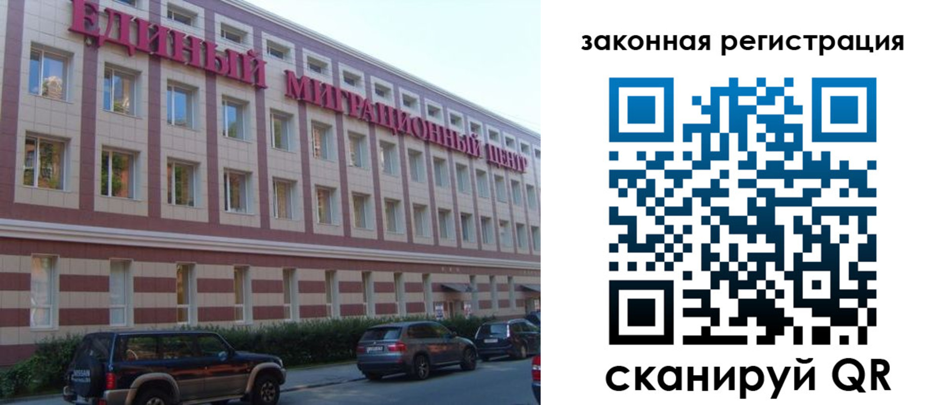 прописка для школы в Марий Эл