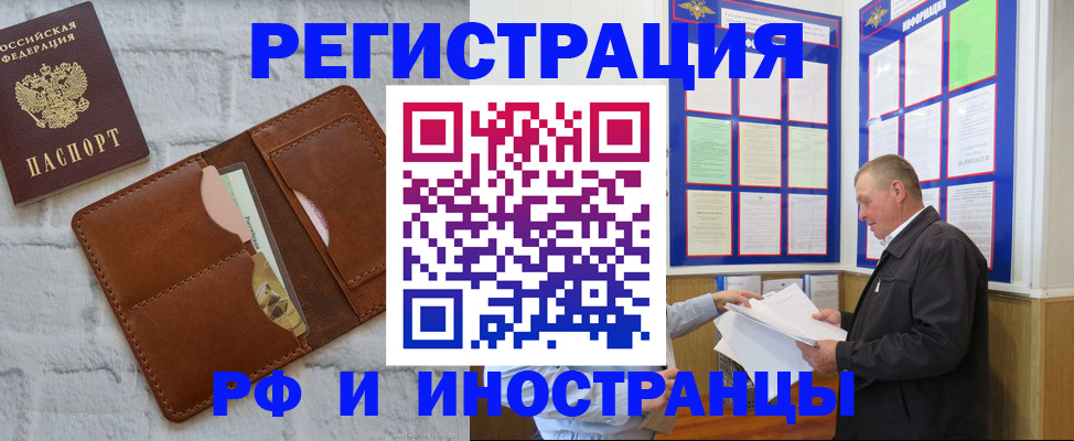 найти адрес прописки в Марий Эл