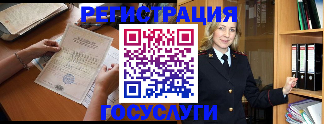 временная регистрация недорого в Марий Эл