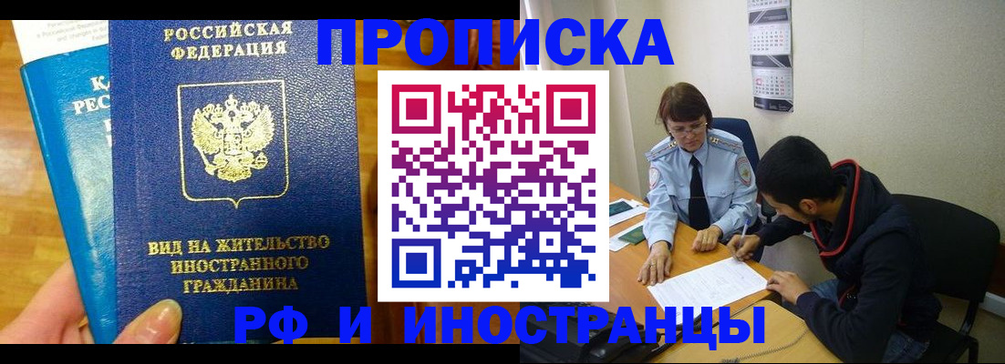временная регистрация госуслуги в Марий Эл