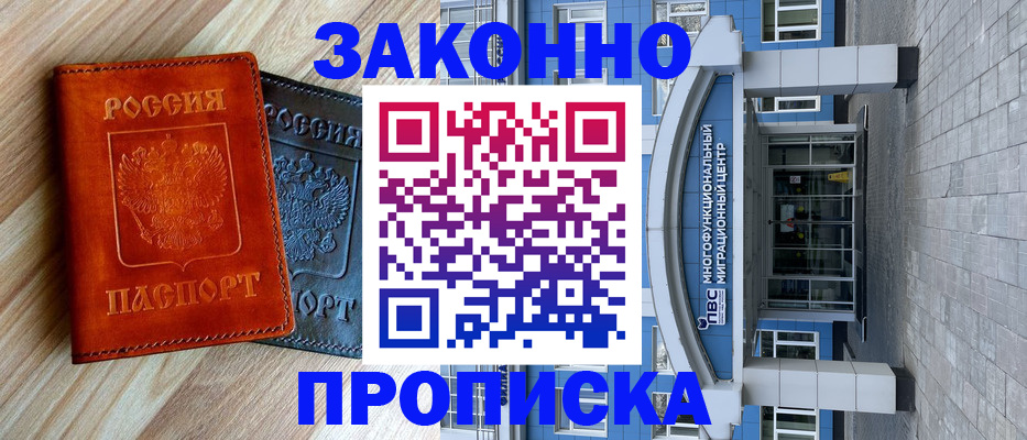 форма 3 в Марий Эл